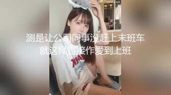 ✨偷情小娇妻✨“你老公知道我在操你吗？以后天天给我操不让他碰好不好？”新婚小娇妻偷情被单男做到哭喊呻吟 (3)