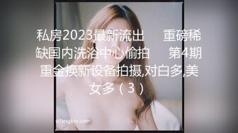 JK制服的清纯女神