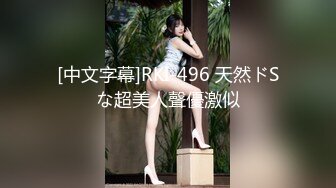 [MP4/850MB]麻豆傳媒&amp;渡邊傳媒 DB010 現役女大生羞澀的拍攝出道