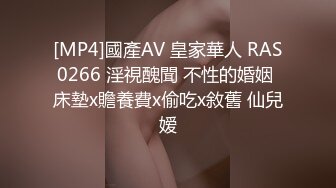 ✿网红女神✿ 美女好奇尝试束缚调教▌乔女儿▌