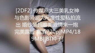 自录无水印【宝宝快来快活】身材高挑气质少妇上帝视角看BB5月1-17【14V】 (5)