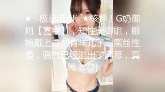 最新《抖音》那些不为人知的违规删减视频鉴赏 震撼美女精彩走光露点瞬间 第⑦季