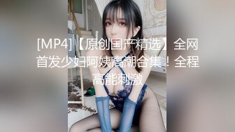 大神潜入台湾大学女厕安装针孔摄像头偷拍几位美女校花嘘嘘 王映筑