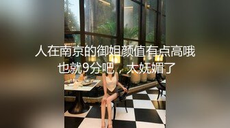 【流泪番茄】新晋约炮大神大三舞蹈系学生妹，酒店开房3P，极品美乳乖巧娇嗔，呻吟声好销魂