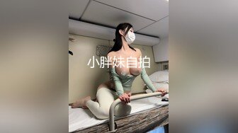 山东美女大学生分手後不雅视图流出,眼镜妹、青春活力女,床上好臊 (1)