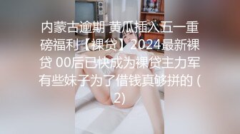 贵阳肌肉纹身大屌帅哥与他的模特女友流出，女王样女友反差变态喜欢玩弄男友肛门大屌还能夹屌喷水 (2)