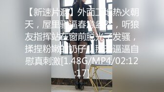 轻熟女技师 我不吹 那我帮你吹吹 哦好嫩 舔逼狂魔逼逼不洗扒了内内就猛舔 抽搐受不了 被多姿势猛操