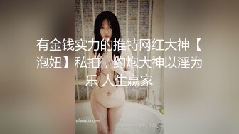 【浅浅GI9ZA】推特极限露出，长腿女神订阅人前公共场合，各种社死露出，诱惑农村老头 (2)