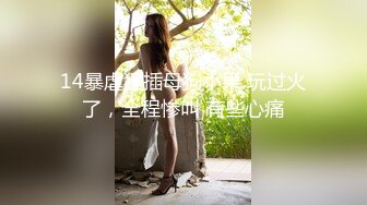 【翘臀人妻】苗条淫妻约单男做爱与老公XO，漂亮小少妇，身材好清晰度高，难得佳作！ (1)