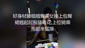 连体黑丝美女吃鸡啪啪 身材不错大奶子白虎穴被操的骚叫不停