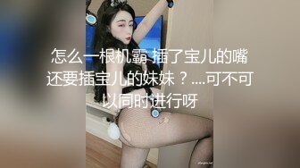 顶级排名女神级推主私拍流出 全是超高颜值小姐姐 巨乳+甜美+高颜值+九头身+啪啪