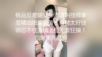 ★☆福利分享☆★苗条大长腿宅男必备 微博推特极品露脸福利姬【乐萌宝】付费私拍②，道具紫薇各种淫态，越漂亮越反差 (1)