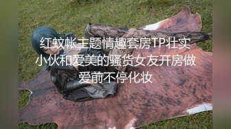 云盘精品泄密！济南眼镜反差婊【刘孟淑】不雅露脸自拍视图流出完整版，紫薇居家日常与小胖男友各种啪啪，叫声就骚的狠 (9)