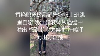 ❤️超颜值极品❤️天花板级性感小姐姐〖冉冉学姐〗娜多姿窈窕冉冉性爱服务，喜欢这样的学姐爱吗？纯欲甜美学姐的痉挛性开发