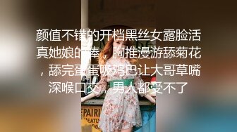 国产比女人还美的CD安德装扮成可爱的小麋鹿被圣诞老人抱着大长腿狠干