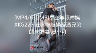 [MP4/ 452M] 翘臀小清新开档丝袜诱惑，颜值高双马尾好迷人，给小哥交足交，各种抽插浪荡呻吟表情妩媚风骚