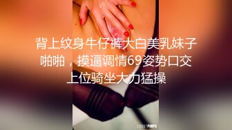 [MP4]高端外围女神 00后兔牙萌妹小萝莉 苗条可爱乖巧听话