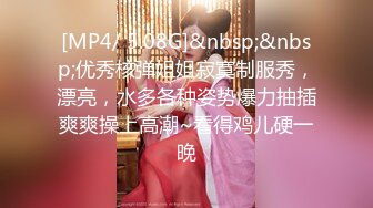 [MP4/ 1.53G] 乖乖的大奶少女给大哥撸起大鸡巴挨草，无套插入骚穴，配合小哥多体位蹂躏抽插