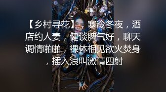 【网曝门事件】网传台湾高学历网红美女警察局门口露穴上新闻 与男友性爱视频流出