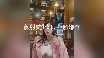 职场美乳女郎下班后主动找到上司去酒店,提出要升职的请求