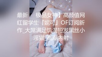 ⚫️⚫️顶级巨乳尤物泄密！被誉为第一爆炸美臀的女神【永井玛利亚】私拍，黑人做爱，异性阳具紫微，DBSM头套紫微