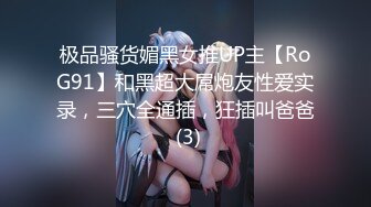 STP33169 Onlyfans极品白虎网红小姐姐NANA《痴女淫语系列》姐姐忍不住了想做色色的事情