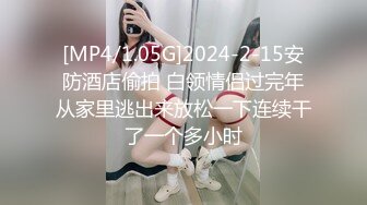 【推荐上集】呆萌小帅哥性之初体验