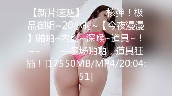 [MP4]《小M找主人》又来了个有点腼腆的年轻小伙粉丝和两个风骚姐妹花一块喝酒疯狂4P