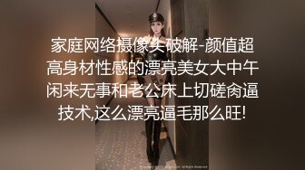 家庭网络摄像头破解-颜值超高身材性感的漂亮美女大中午闲来无事和老公床上切磋肏逼技术,这么漂亮逼毛那么旺!