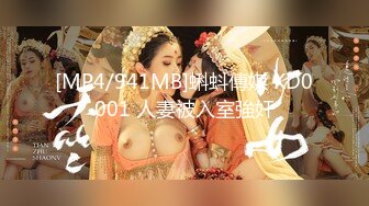 2024新流出约炮大神【推特 DB第一深情】35岁出轨人妻，酒店里享受帅哥的暴风骤雨，吊钟美乳欲求不满嗷嗷叫！ (1)