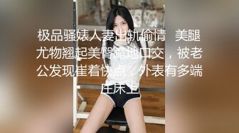 【AI换脸视频】迪丽热巴 丝袜推销员上门推荐商品为证明质量亲身试穿