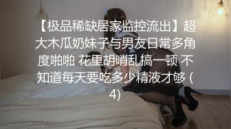 174_(sex)20230915_粉嫩小馒头