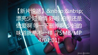 韩国极品淫妻网红 rayarinxxx（RAYARINCOUPLE）onlyfans高清原档资源合集【51V】 (32)