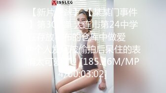 《极品女神反差泄密》最新流出万狼追踪P站OF华人淫秽男女【苹果情侣】订阅，S级身材长腿翘臀各种无套啪啪，画风唯美 (1)