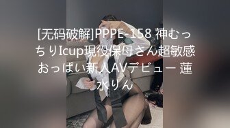 [MP4/548MB]【户外挑战者】车内选妃！豪华房胸推无套~啪啪内射一脸