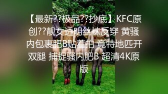 【极品爆炸资源顶级唯美女神】用神仙的画笔重塑女神的真容 蜜桃臀+豪乳+美穴+啪啪+粉穴+性感身姿 高清720P版