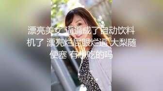 美女空姐下班后的私密生活被曝光