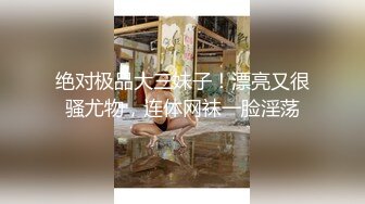 【新速片遞】 推特红人极品反差淫妻❤️名媛女优 【推特LuckyQL777】微露脸 特写疯狂潮喷 口爆后入[510MB/MP4/22:27]