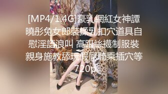 [MP4]STP26989 两根辩子新人大奶小妹！初下海大尺度自慰&nbsp;&nbsp;翘大肥臀振动棒爆菊&nbsp;&nbsp;三根手指猛扣骚穴 双洞齐插白浆四溅 VIP0600