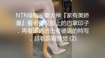 [MP4/ 168M] 南宁大奶学姐，学习不好的原因就是爱吃鸡，一脸风尘相，边吃边发出呻吟，骚死啦