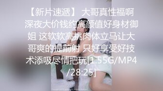 最美极品爆乳女神『隔壁小姐姐』5月定制新作-紧身牛仔裤 极品女神罕见大胆露出超诱惑