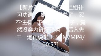 STP32408 麻豆传媒 兔子先生监制 TZ115 变态公公调教儿媳 望月优奈