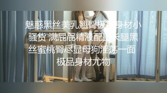 【推特巨乳】，与巨乳前女友无套啪啪，极品大奶子，白臀内射 (2)