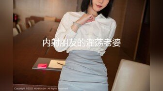 为公开作 多人混战！女仆们很嗨～快來玩