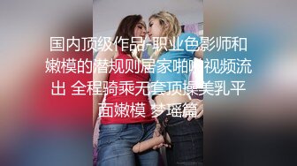 腼腆女神，羞答答不敢面对镜头