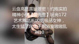 STP18464 极品女神，黑丝大白腿良家啪啪观赏度极高不可错过