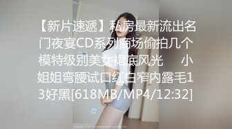 [MP4/ 1.29G] 白白嫩嫩的大奶女友被干出白浆很害羞不愿意露脸