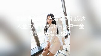 【新片速遞】&nbsp;&nbsp;最美❤️-Ts张恩琪-❤️ 勾引社区工作人员他叫我下楼做核酸，我却想吃他的J B，外面穿家具服里面穿情趣内衣 [21M/MP4/02:20]