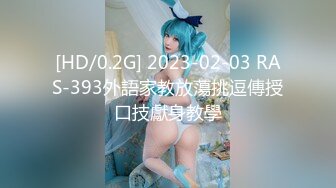 【精童欲女666】第二场，两男一女，淫乱一整夜，风骚御姐被这俩猛男玩得够呛，骚穴始终空闲不了