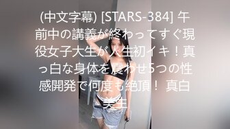 沖田杏梨♘❤日本福利姬巨乳女优 极品美腿 颜值在线 质量上乘 身材好的沒話說〈第四彈〉 (9)